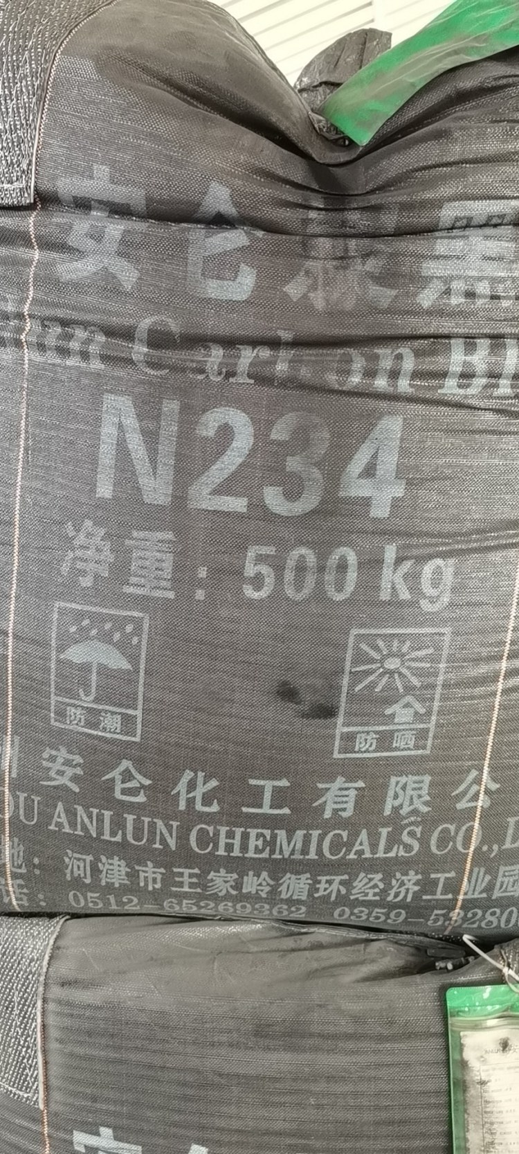 台州回收助剂有限公司