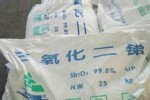 贺州回收AKD蜡粉 回收小苏打回收商家