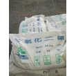 阳江回收乳液 回收助剂有限公司