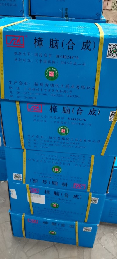 2024欢迎咨询##黄冈回收奶粉 回收氨基硅油##实业集团
