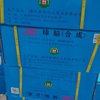 2024欢迎咨询##陕西回收糊树脂 回收橡胶##实业集团