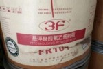锦州回收氧化锆珠 回收过期油漆回收商家