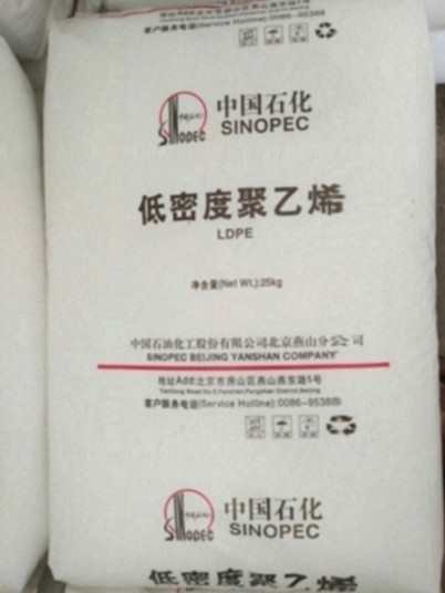 贵州回收橡胶原料 回收薄荷素油实业集团