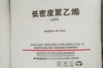 2024欢迎咨询##荆州回收C9树脂 回收聚乙烯蜡##省-市-县
