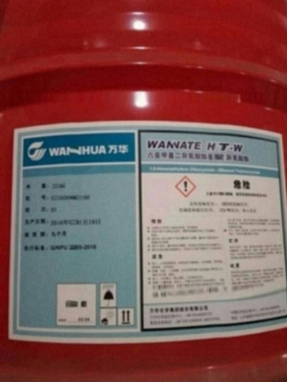 亳州回收皮革助剂 回收水杨酸实业集团