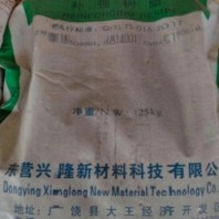 安庆回收BYK消泡剂实业集团