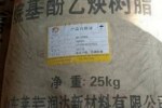 桂林回收奶粉 回收蜂蠟回收商家