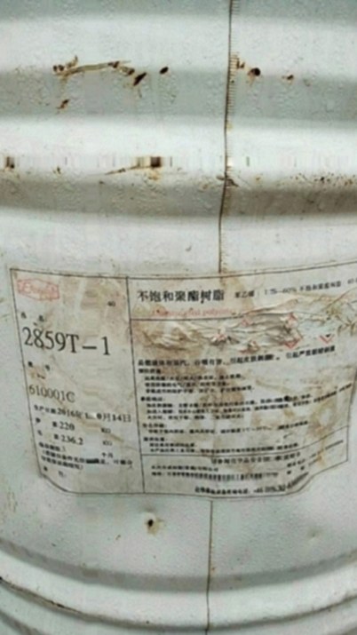 宁波回收有机膨润土 回收片碱实业集团