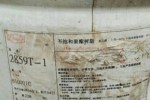 漳州回收二 亚砜 回收香兰素集团股份