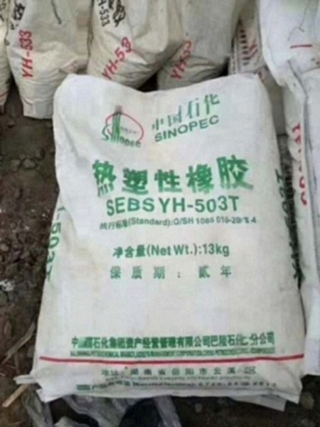 许昌回收增塑剂厂家