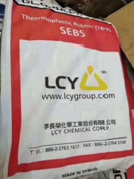武汉回收塑料助剂原料有限公司