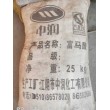 潍坊回收脂肪醇聚氧乙烯醚 回收化工助剂回收商家