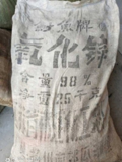 2024欢迎咨询##福州回收橡胶 回收油漆厂原料##省-市-县