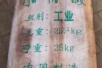 庆阳回收松香树脂 回收乳糖有限公司