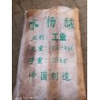 柳州回收叔丁醇 回收干酪素有限公司