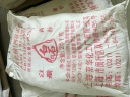 张家港回收奶粉厂家