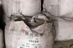 徐州回收纤维素 回收硬脂酸锌集团股份