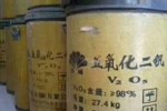 郴州回收日化香精 回收二氧化锆厂家