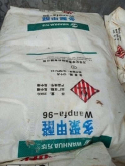 烟台回收沥青 回收助剂省-市-县