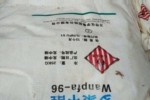 貴州回收水楊酸 回收BYK消泡劑本地回收