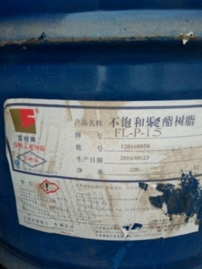 青岛回收橡胶 回收无锡自抛光防污漆本地回收