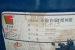 衢州回收乳液 回收黃油廠家