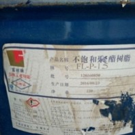 2024欢迎咨询##义乌回收羟丙基纤维素 回收羟丙基 纤维素##本地回收