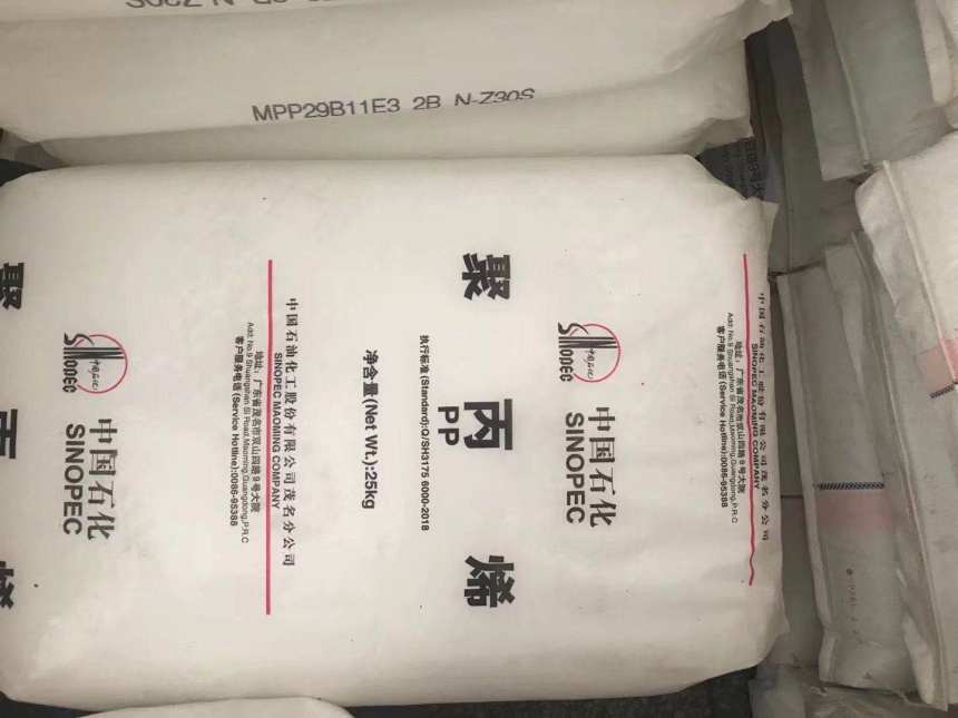 辽宁回收白砂糖实业集团