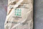 青岛回收 橡胶 回收橡胶助剂厂家