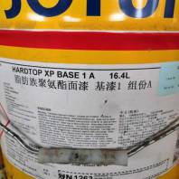 2024欢迎咨询##丽江回收OP-10 回收 橡胶##回收商家