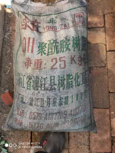 忻州回收蓖麻油 回收炭黑实业集团