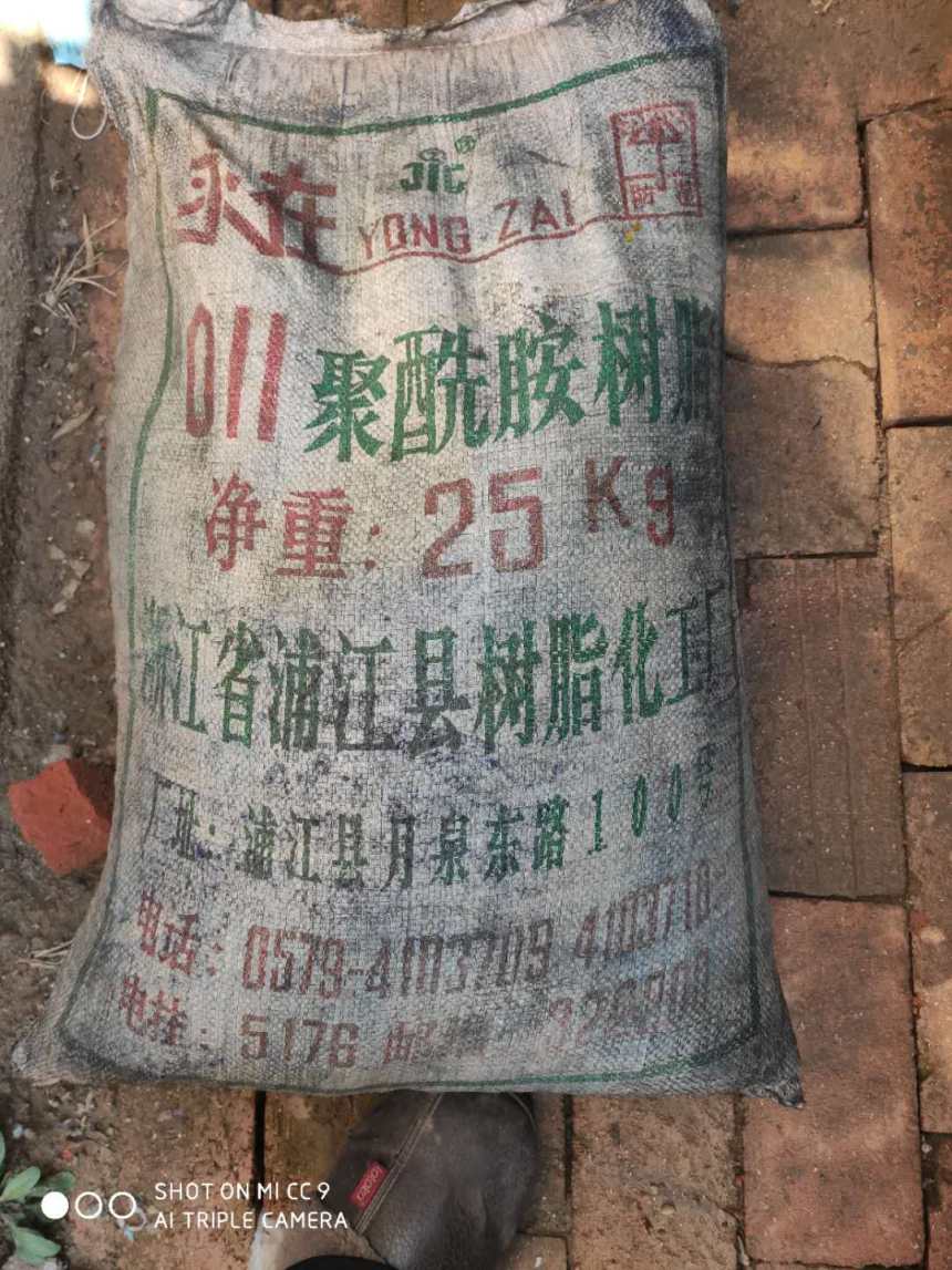 贵州回收氟碳漆 回收月桂酸有限公司