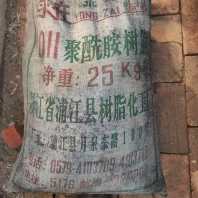 2024欢迎咨询##通辽回收碳酸铜 回收陶瓷颜料##省-市-县