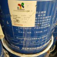 2024欢迎咨询##汉中回收异丁醇 回收羟乙基纤维素##有限公司