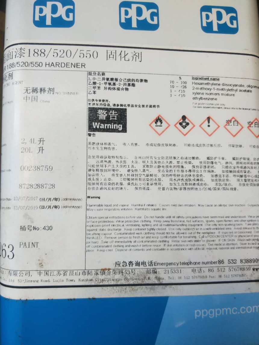 大庆回收溴化钾实业集团