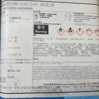 广州回收橡胶原料 回收碱式碳酸铜回收商家
