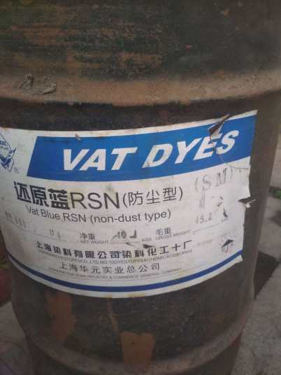 上海回收EDTA二钠实业集团