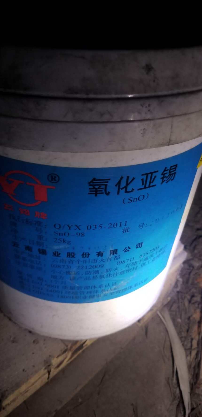 咸宁回收酒石酸有限公司