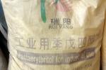 唐山回收日化香精 回收稀釋劑實業集團