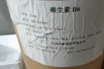 广东回收色粉 回收芥酸酰胺有限公司