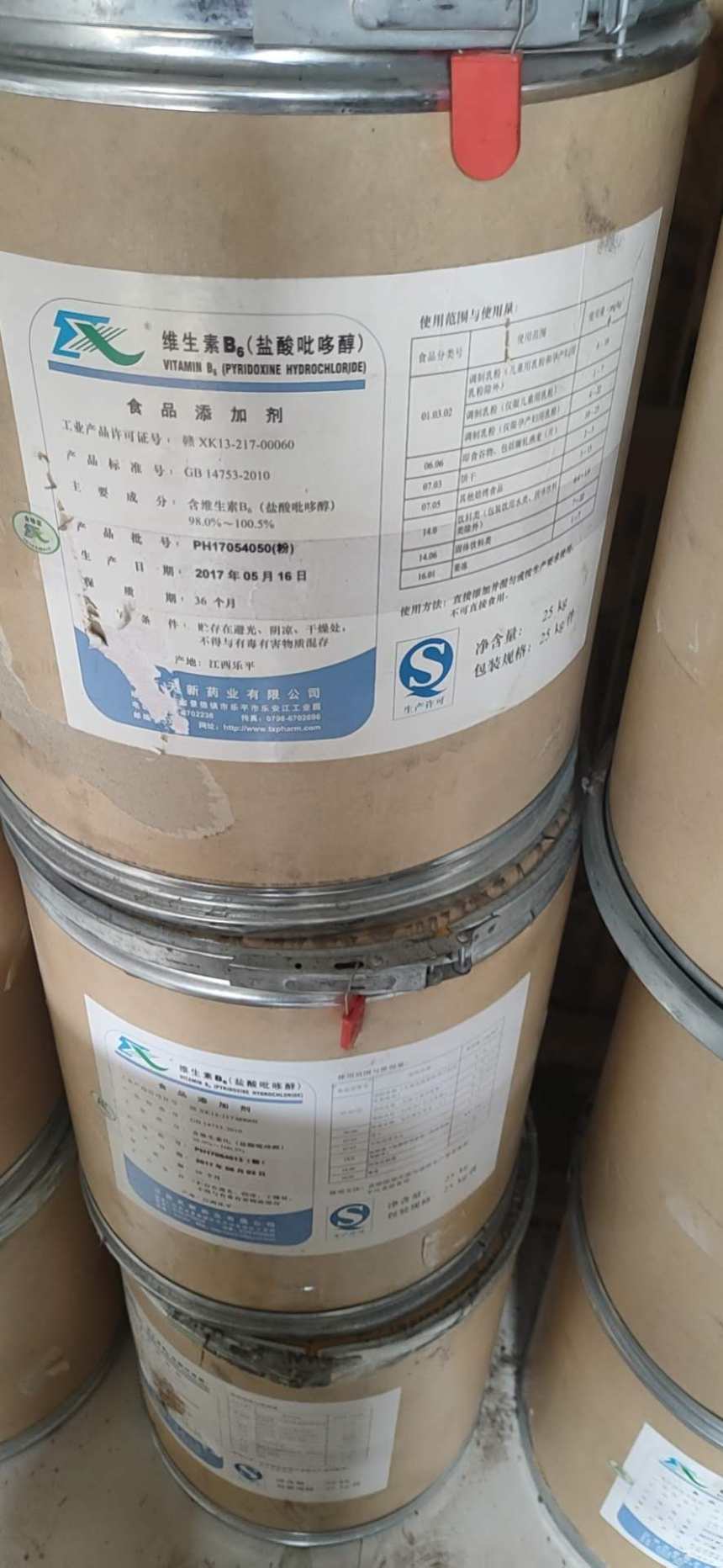 九江回收丙烯酰胺厂家