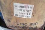 梧州回收皮革助剂 回收醛酮树脂厂家