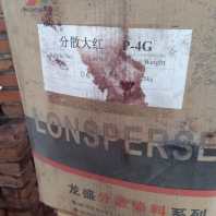 渭南回收蜂蜡有限公司