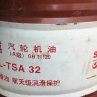 2024欢迎咨询##十堰回收ACR树脂 回收油漆##省-市-县