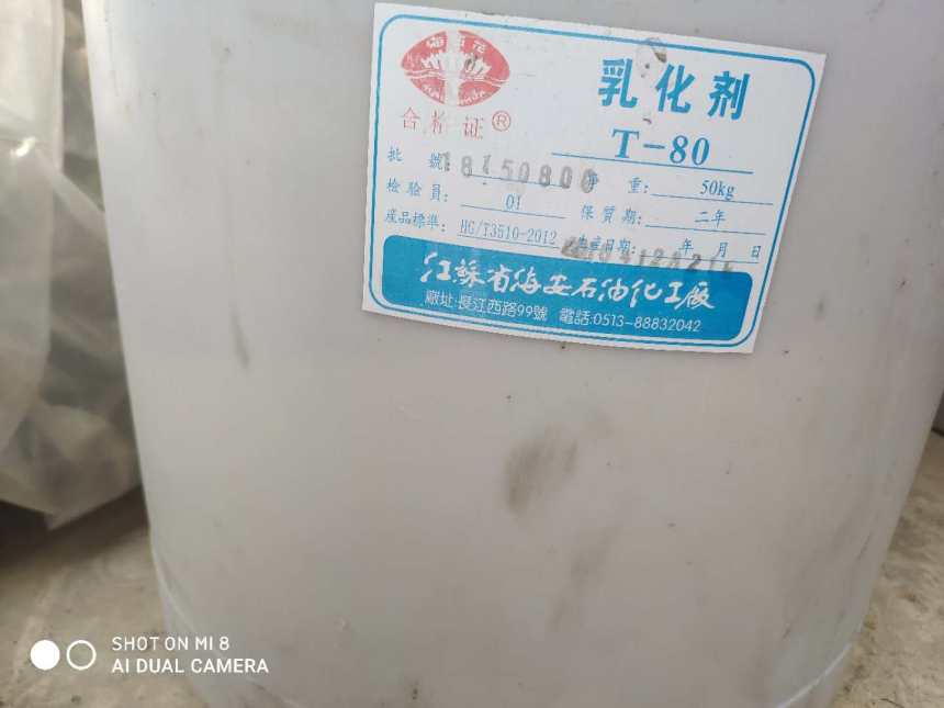 广州回收醛酮树脂实业股份