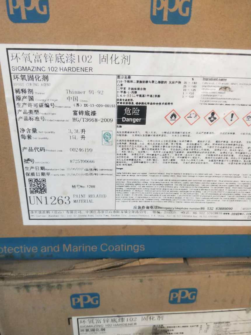 扬州回收三元乙丙橡胶实业集团