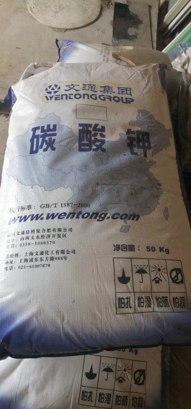 杭州回收橡胶原料实业股份