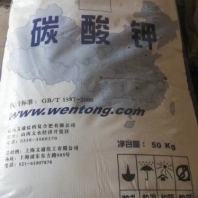 北京回收日化香精 回收木器漆实业集团