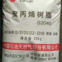 沧州回收十二烷基硫酸钠 回收精碘本地回收