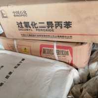 2024欢迎咨询##芜湖回收环氧树脂 回收印花糊料##回收商家